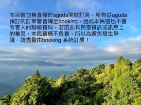 Chingjing Suwu Mountain Villa